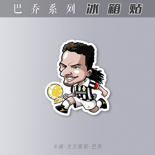 巴乔亚克力冰箱贴磁性足球迷用品baggio意大利1994世界杯客场经典 - 图3