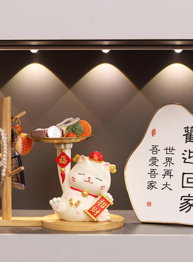 招财猫入户门口钥匙收纳玄关摆件客厅鞋柜家居装饰品乔迁新居礼品