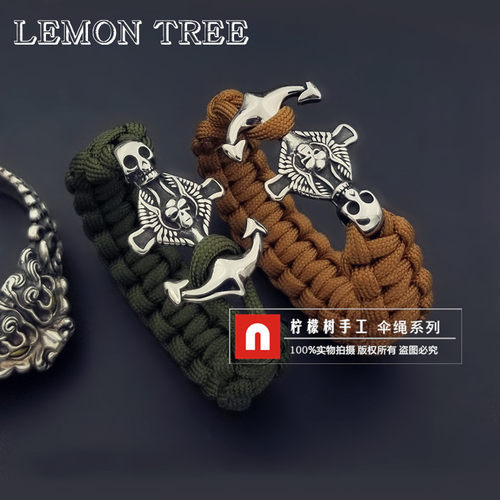 4mm高强度伞绳7芯edc手工diy伞绳手机链 水杯套编织 龙少手作 - 图0