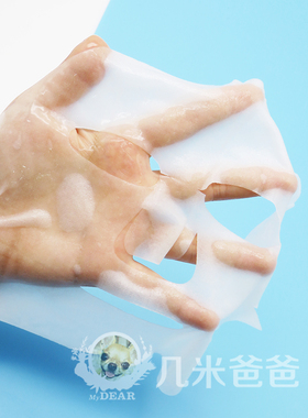 可莱丝韩国保湿补水面膜贴