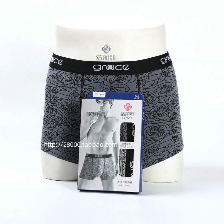 2条包邮洁丽雅15042-1正品男士弹力棉印花纹平脚内裤男式四角短裤,淘宝优惠券,粉丝福利购,淘宝优惠卷