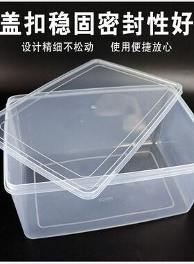 食品密封保鲜盒储物带盖冷冻专用