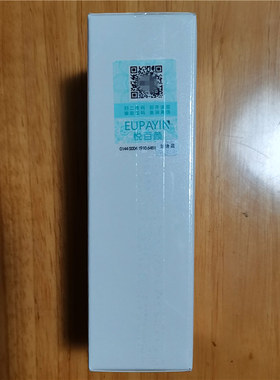 悦百颜壬二酸凝胶去痘印粉刺闭口