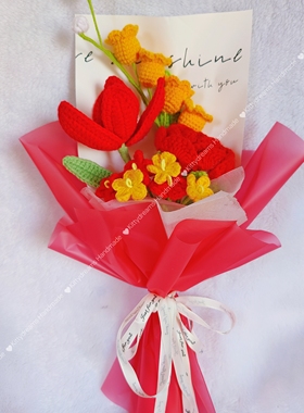 情人节成品毛线编织小预算花束向日葵铃兰郁金香玫瑰勿忘我小花束