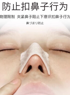 日本鼻贴去黑头粉刺收缩毛孔