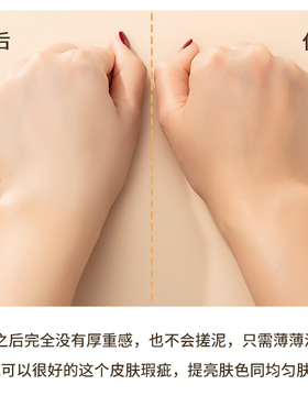 肌肤之钥韩国滋润清爽美白隔离霜