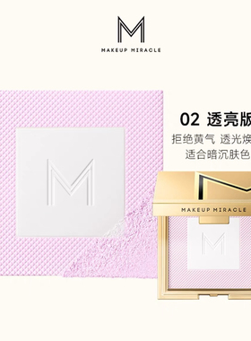 屈臣氏谜瑞可MAKEUPMIRACLE定制奢金羽柔粉饼7g控油提亮定妆补妆