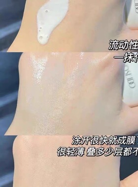 养生堂多效清透水感防晒乳40ml SPF50+ PA++++