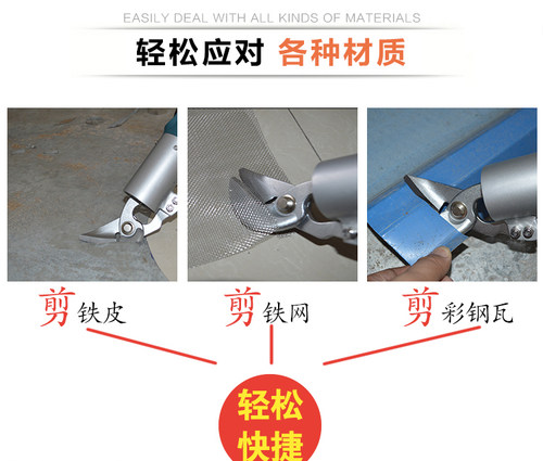 斯诺克21V锂电充电式电动剪刀剪铁皮彩钢瓦筛网金钢网不锈钢金属 - 图2