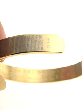 手镯海涛法师款大随求吉祥招财