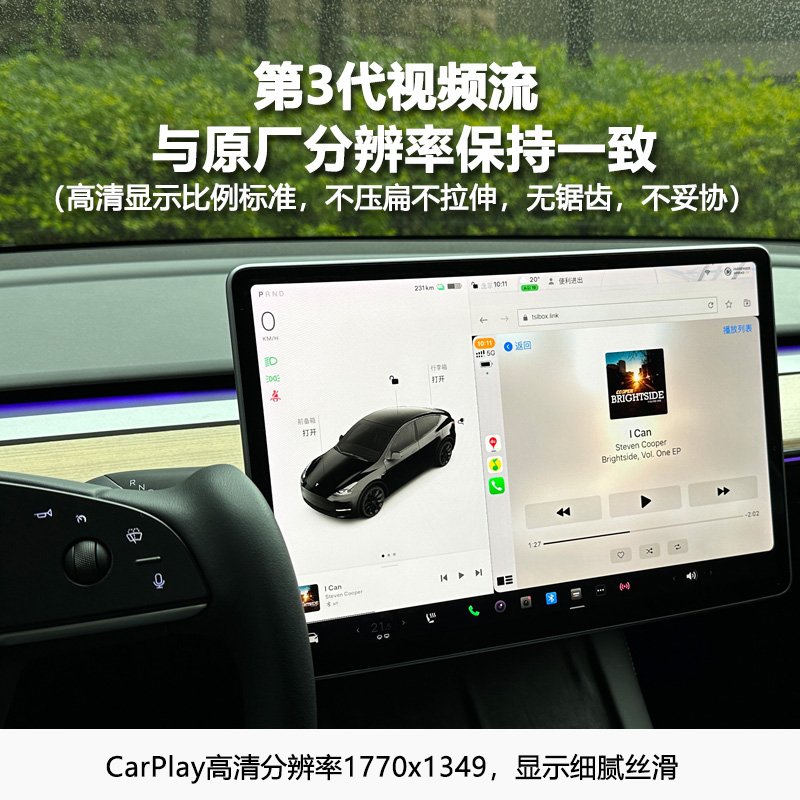 适用Tesla特斯拉Model3Y原车屏车机升级CarPlay盒子HiCar手机投屏-图2