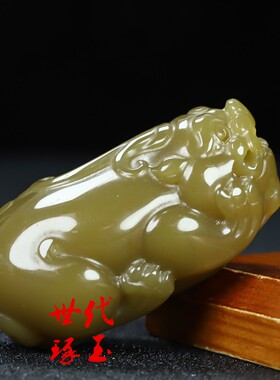 新疆玉和田玉糖料貔貅