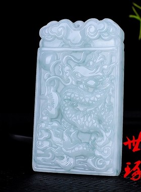 和田玉青花玉龙牌把件
