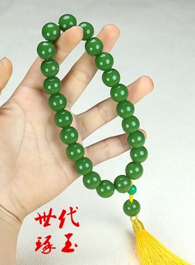 和田玉碧玉手链手串念珠