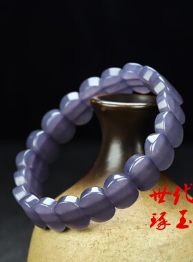 天然和田玉烟紫手排手串老型珠手链男女玉石手串紫玉手排手链配饰