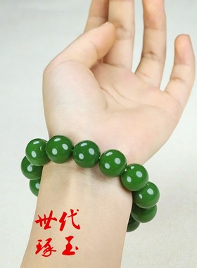 和田玉碧玉手链圆珠手串