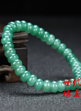 天然和田玉冰湖绿手串女款单圈手链玉石晴水绿算盘珠手链手饰配饰