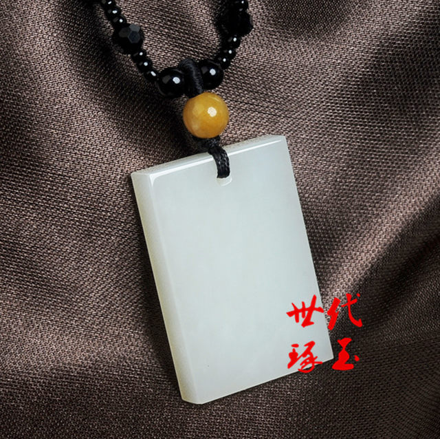 Xinjiang Jade Hotan Jade Suet Seed Material White Jade Ping An Brand