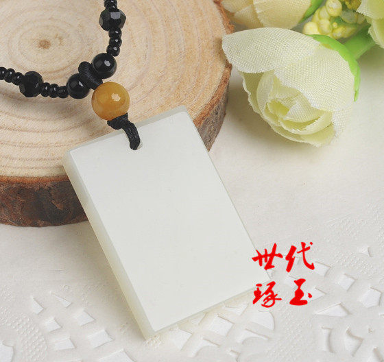 Xinjiang Jade Hotan Jade Suet Seed Material White Jade Ping An Brand