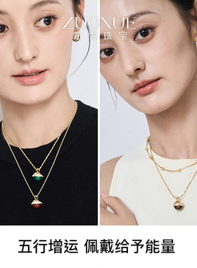 左雪新款18K金五行吊坠