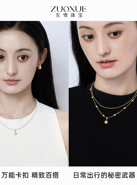 18K金星星吊坠素链百搭小挂件