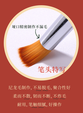 红木笔刷美甲工具画花彩绘笔拉线