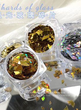 玻璃纸指甲碎片DIY不规则指甲贴