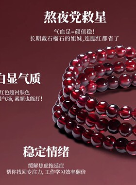 普陀山文创集三圈石榴石手串和田玉手链女送情侣普陀山文雅集
