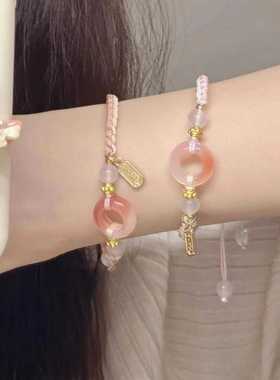 逃之夭夭粉色少女心平安手链