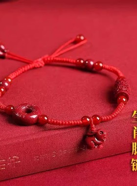 朱砂十二生肖红绳编织脚链男女本命年兔年狗形平安扣手链饰品