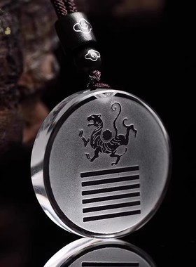 白水晶缺金补金吊坠五行属金白虎饰品乾卦钥匙扣挂件男女项链