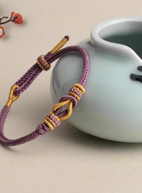 莫相离手绳半成品可穿3D硬金配饰情侣款手链绳子股线编织绳纯手工