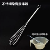 Мини -яйца из нержавеющей стали Ручной яйца рука