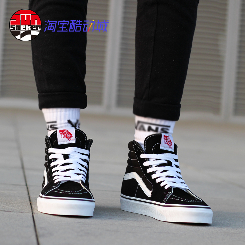 现货Vans Sk8 hi黑白经典款高帮帆布鞋男鞋女鞋滑板鞋VN000D5IB8C - 图1