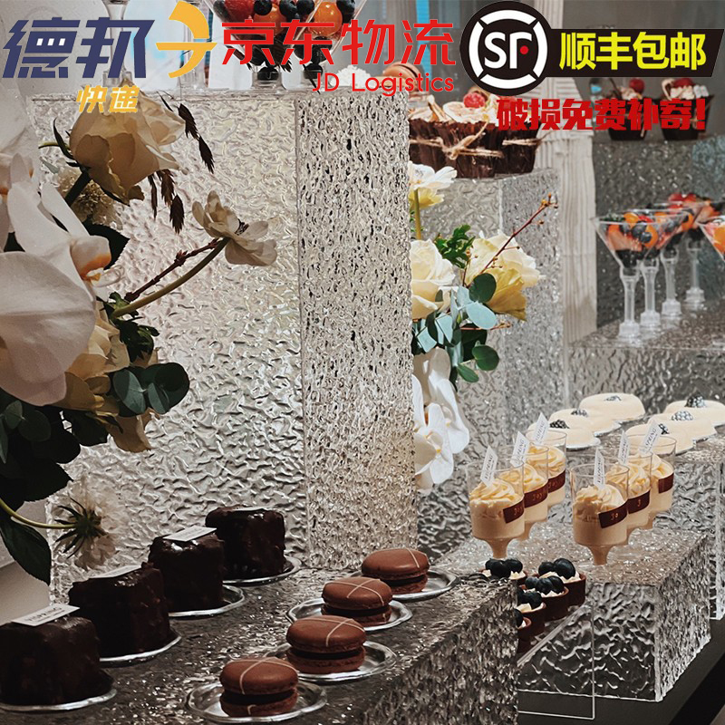 甜品台自助餐台食物展示架亚克力冷餐酒店商务茶歇摆件布置套装-图0