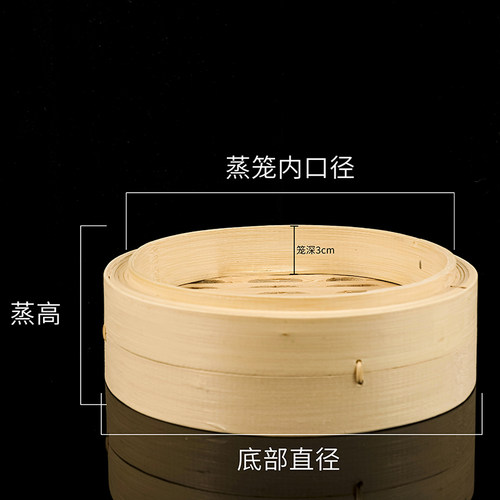 小笼包蒸笼竹制家用蒸屉饺子馒头早点小号商用篦子手工竹编笼屉 - 图2