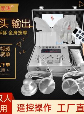 丽琪dds丽琪遥控升级款