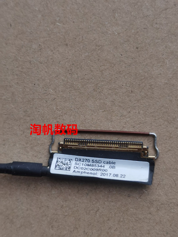 Thinkpad T470 T480 X270 Nvine Pcie m.2 固态硬盘托架 硬盘线 - 图1