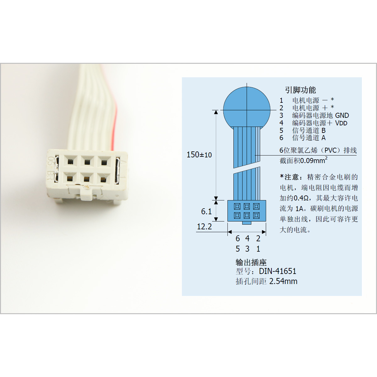 全新冯哈勃/FAULHABER直流空心杯电机1717T006SR/IEH2-1024编码器 - 图2