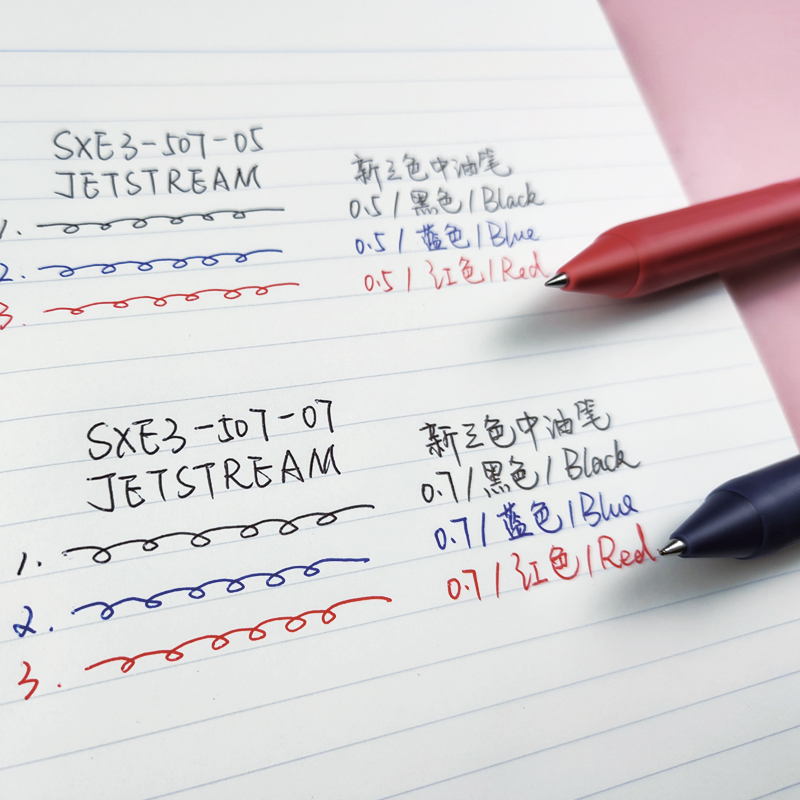 日本uni三菱中油笔SXE3-507多功能jetstream黑红蓝按动圆珠笔0.5-图3