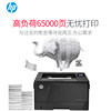 HP A3 black and white laser duplex printer