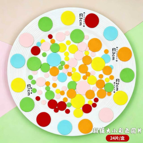 彩色圆片蛋糕装饰巧克力翻糖波点多巴胺甜品冰淇淋烘焙DIY插件 - 图3