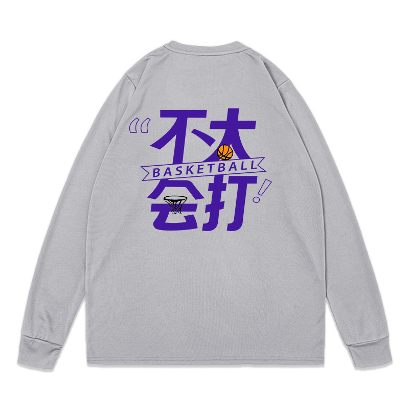 速干运动健身长袖T恤美式篮球投篮训练服圆领宽松透气亲肤综训服,淘宝优惠券,粉丝福利购,淘宝优惠卷