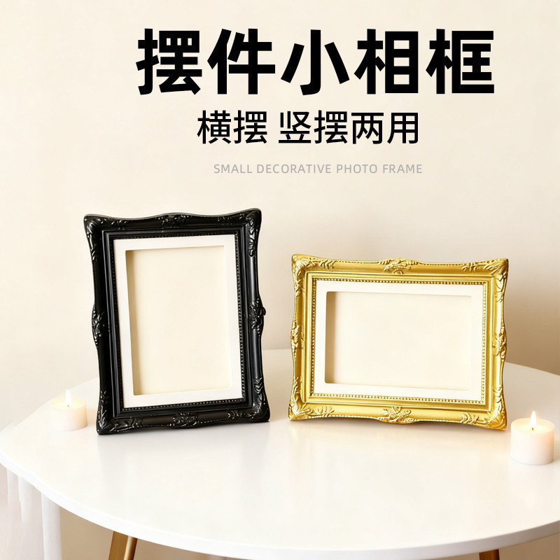 标本diy相框冰箱贴 相框立体相框冰箱贴摆件 DIY手作文创相框磁吸,淘宝优惠券,粉丝福利购,淘宝优惠卷