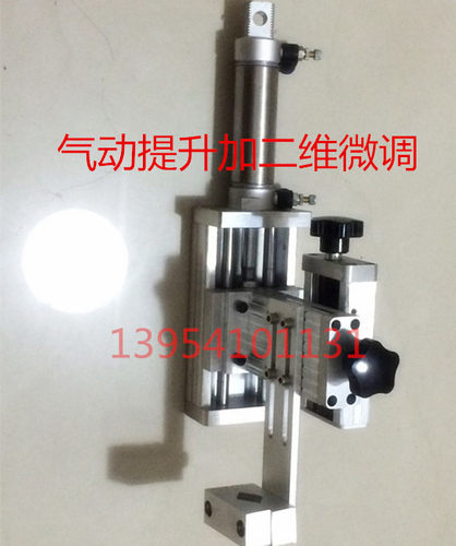 三维微调一字托板氩弧焊接变位机手动焊枪移动平台二维气保焊滑块 - 图2
