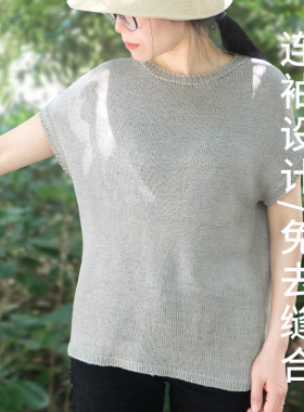 元织清风材料包亚麻短袖