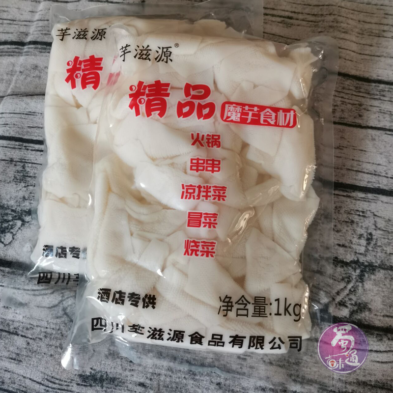 魔芋素毛肚商用装1000克*8袋装素食火锅麻辣烫冒菜四川产弹脆好吃 - 图2