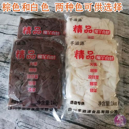 魔芋素毛肚商用装1000克*8袋装素食火锅麻辣烫冒菜四川产弹脆好吃 - 图0