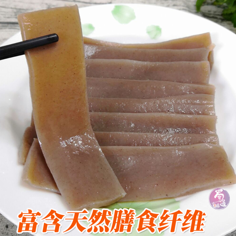 魔芋皮片块烧烤串串素食材四川新鲜妖肉素烤肉商家用湿魔芋豆腐干 - 图1