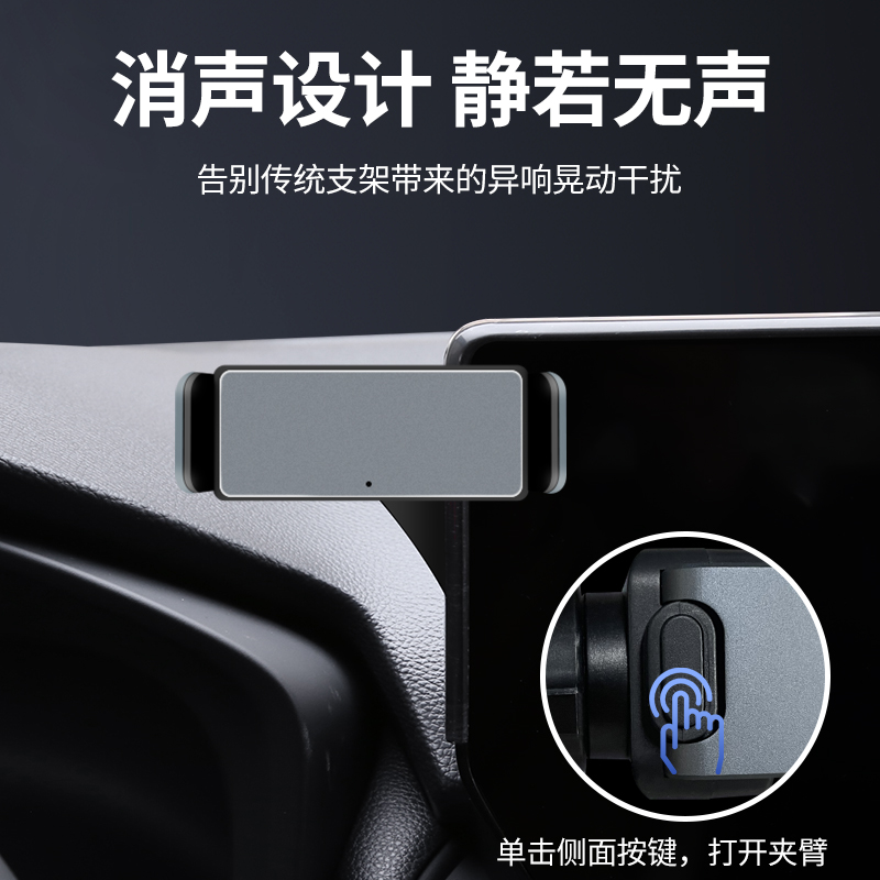 适用于19-24款丰田RAV4荣放专车专用手机支架车载导航中控屏幕款 - 图2